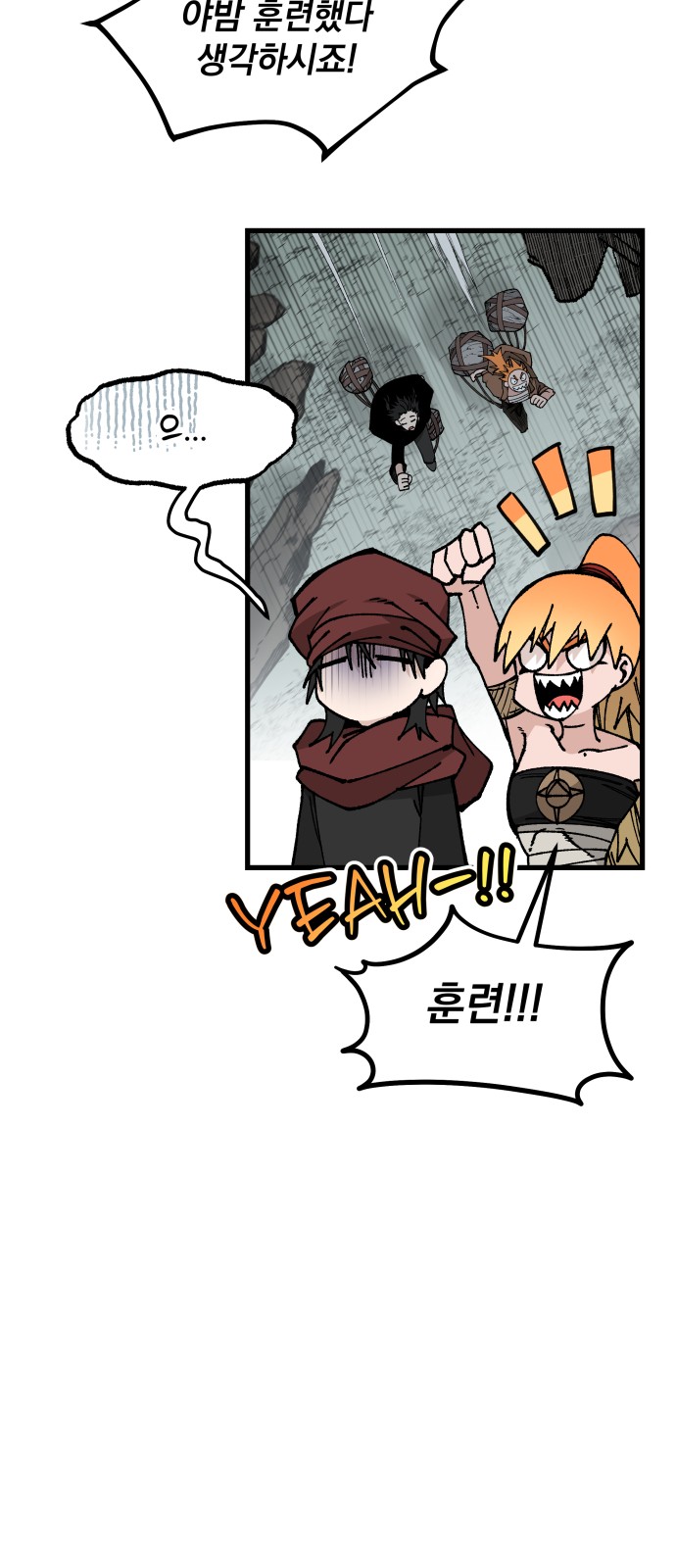 19 페이지