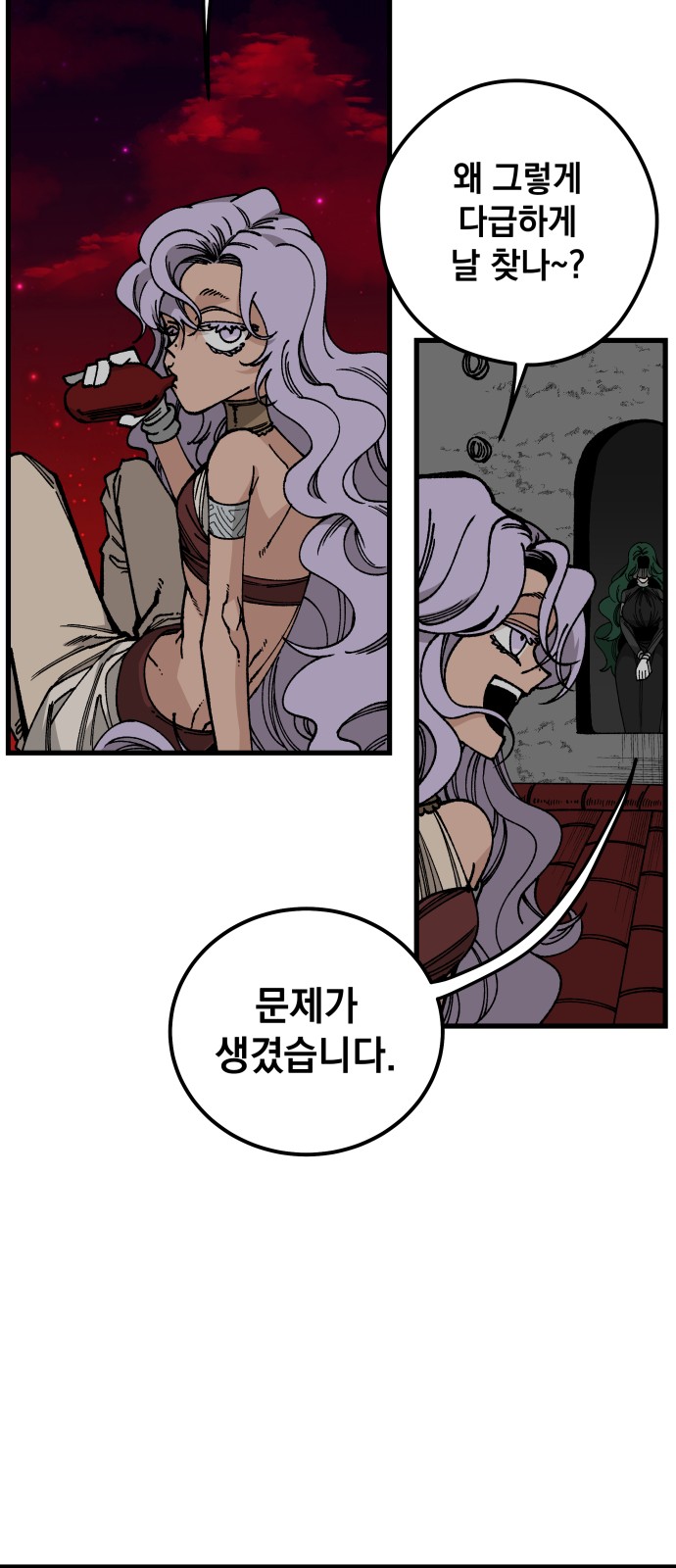 2 페이지