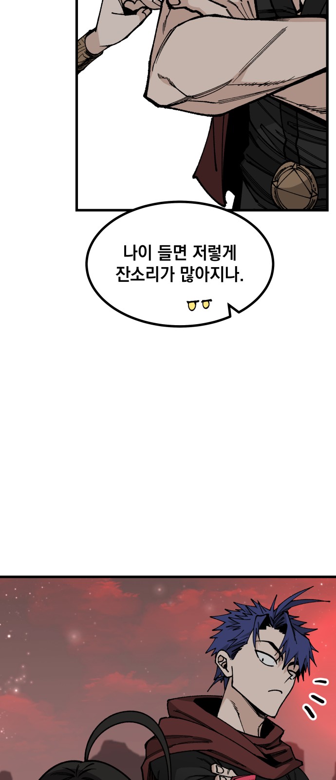 24 페이지