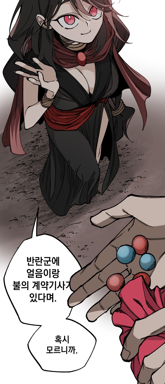 26 페이지