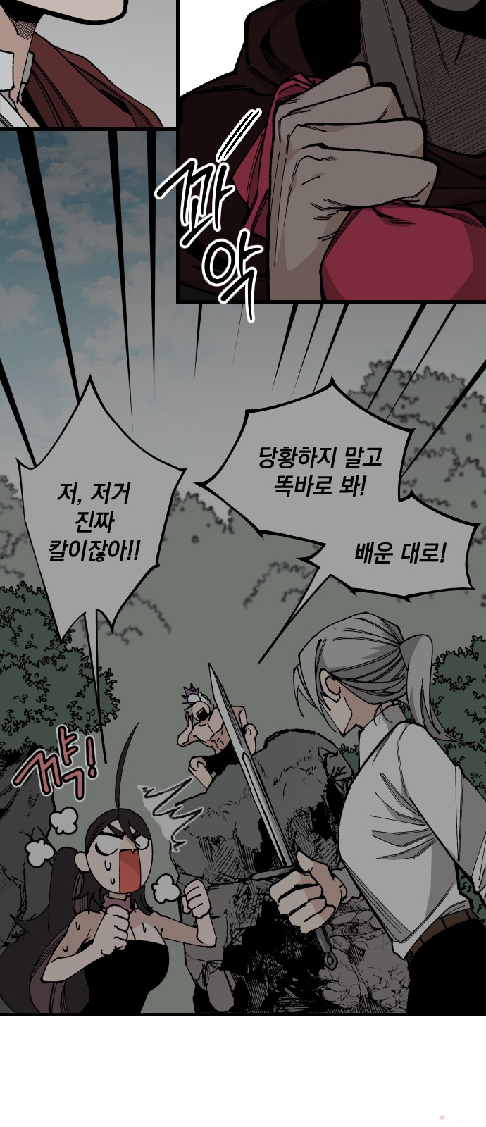 31 페이지