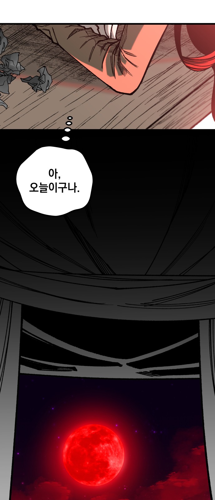 41 페이지