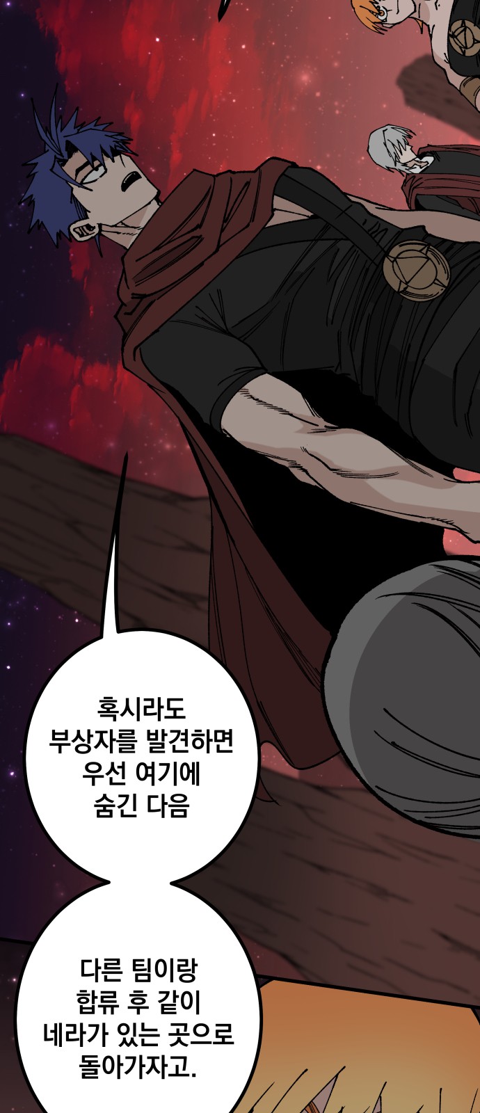 49 페이지