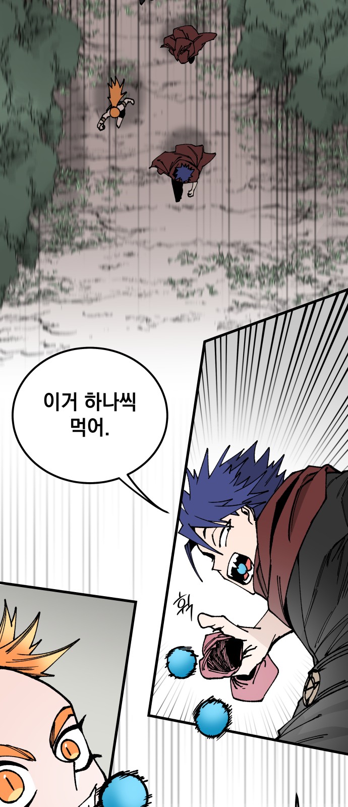 54 페이지