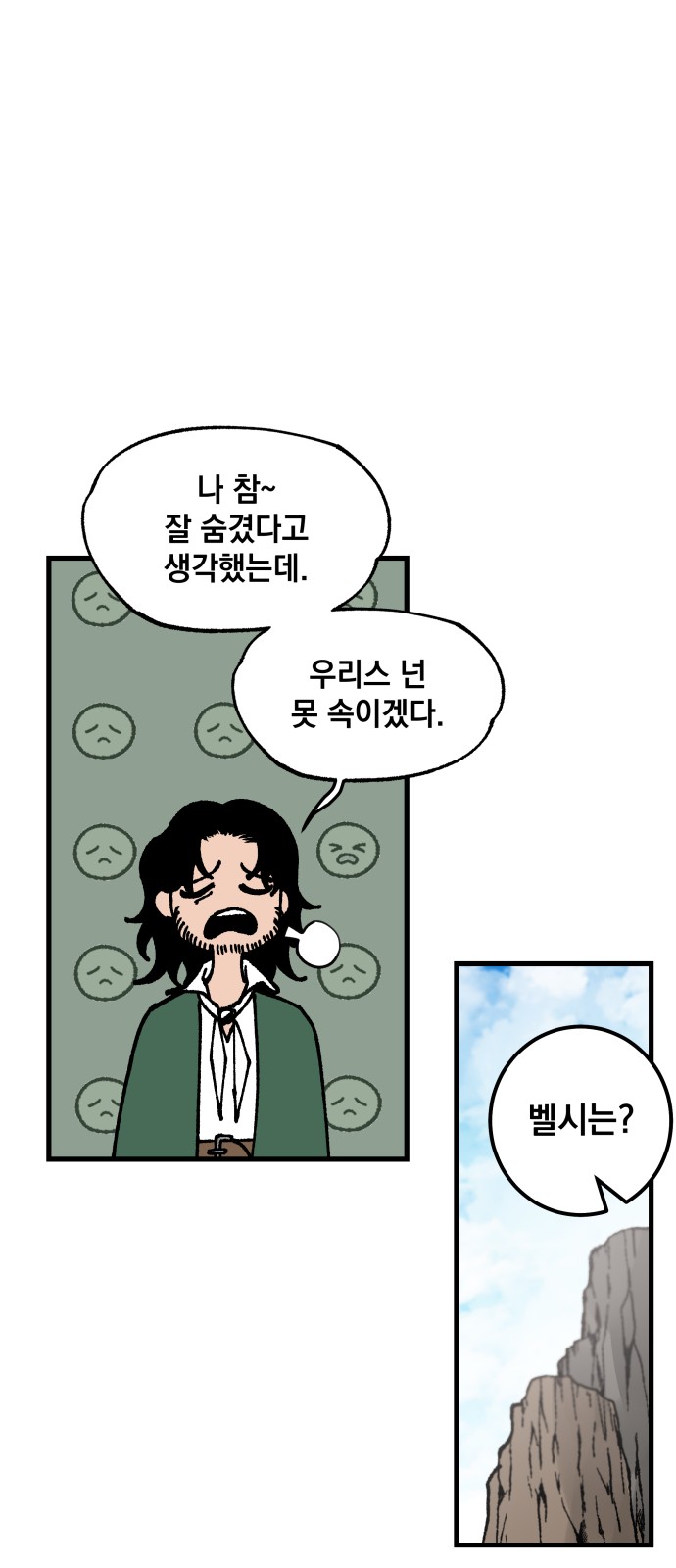 14 페이지