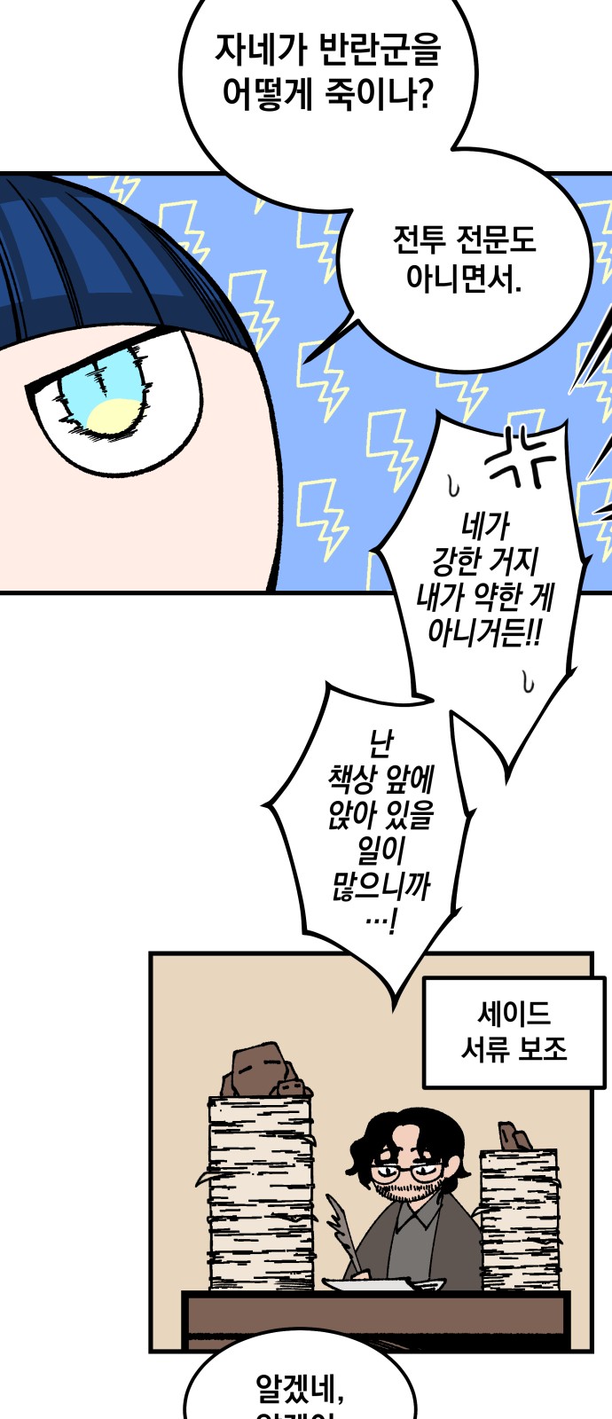 42 페이지