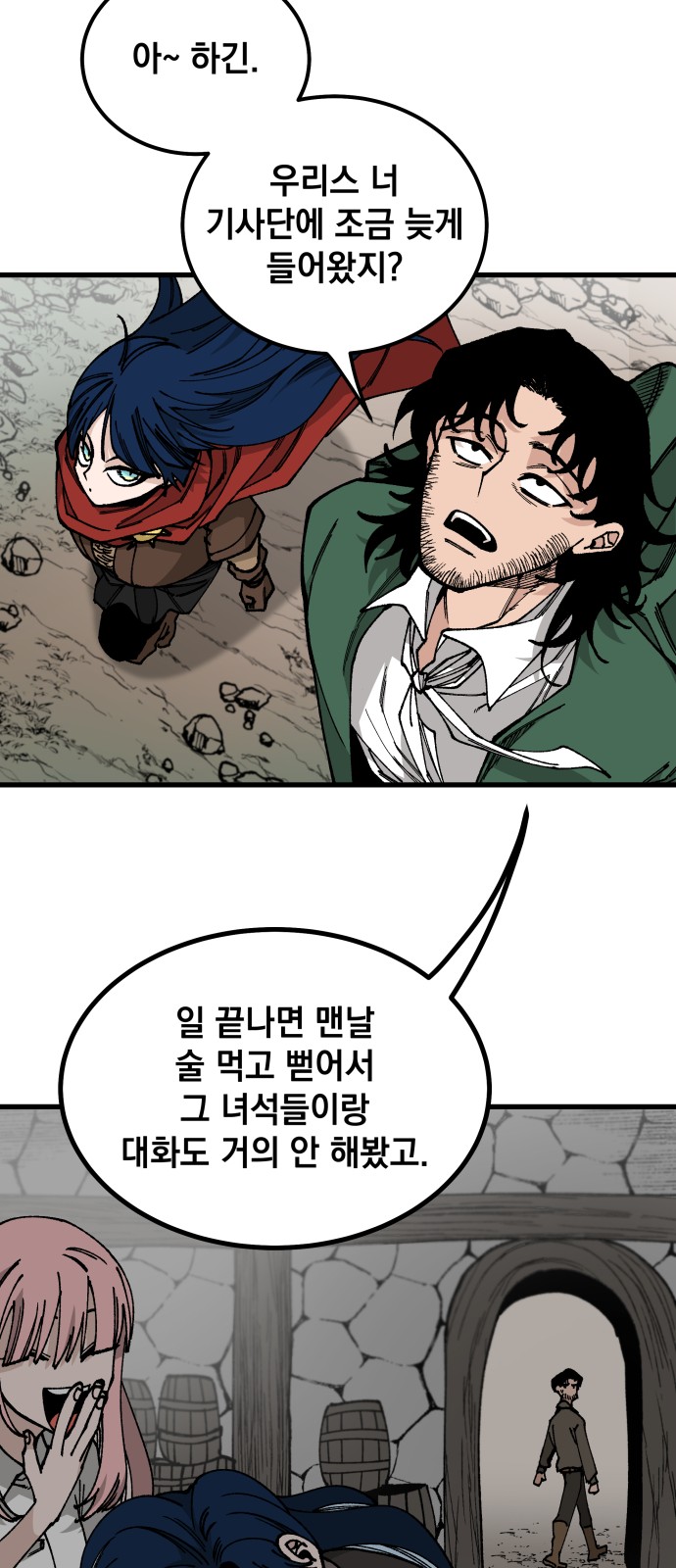 50 페이지