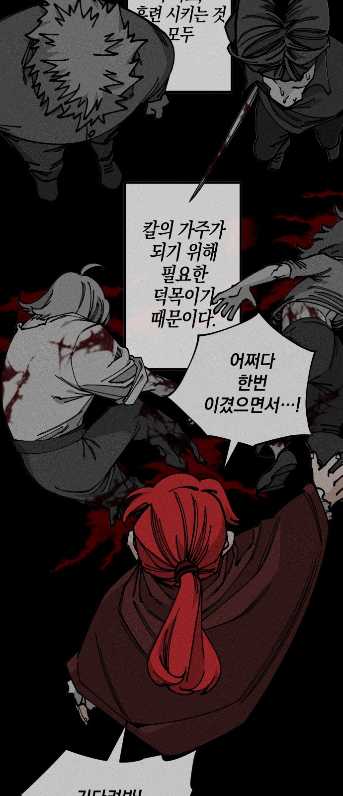 60 페이지