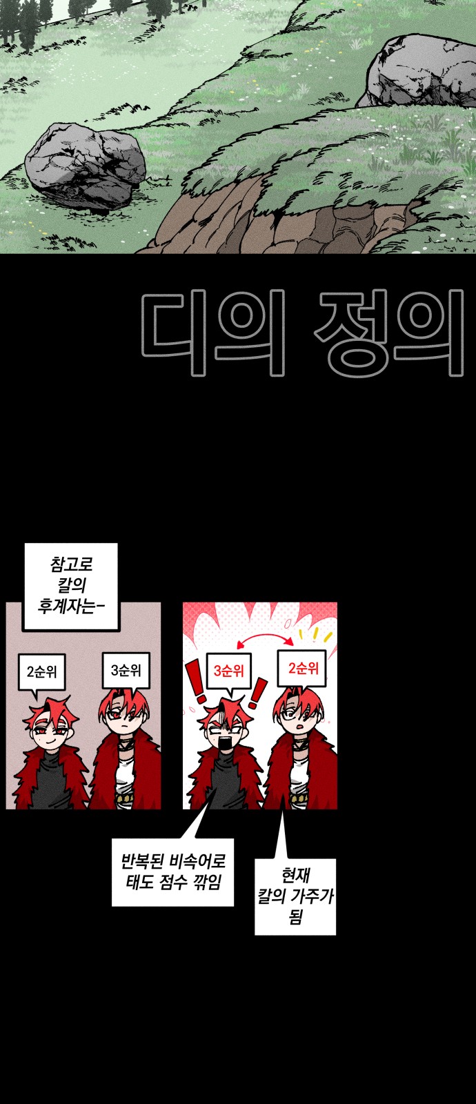 19 페이지