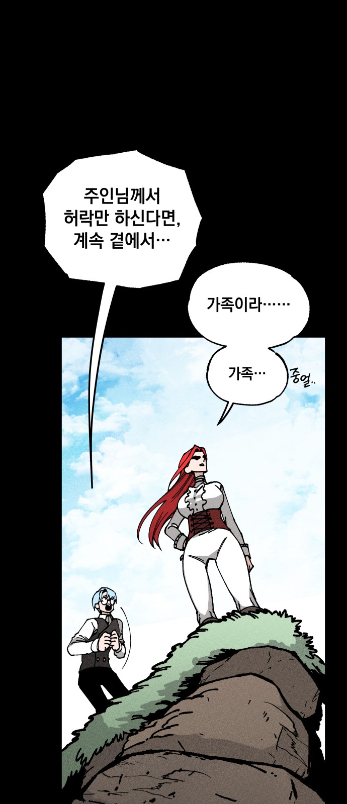 33 페이지