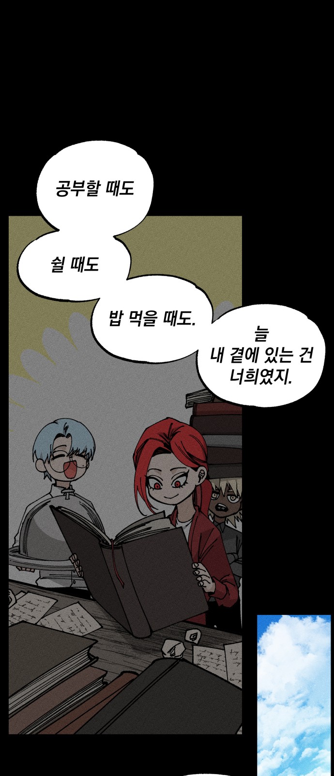 36 페이지