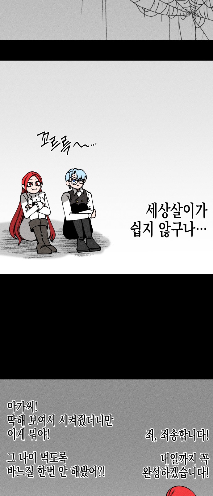 46 페이지