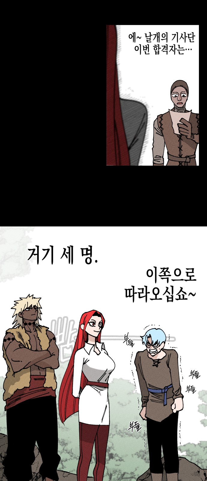 53 페이지