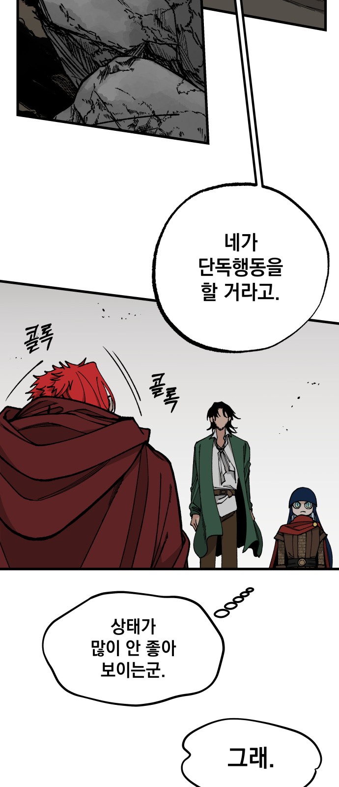 3 페이지