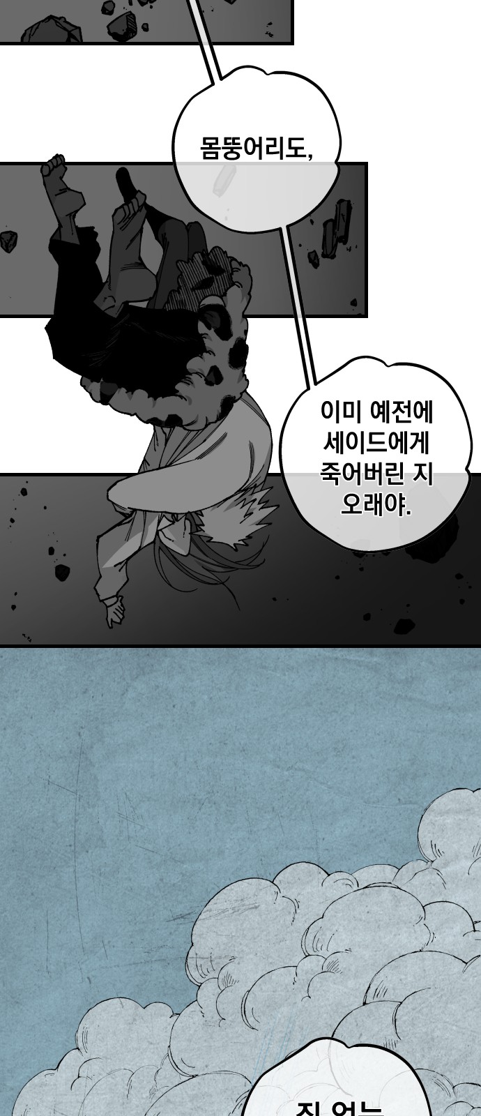 32 페이지