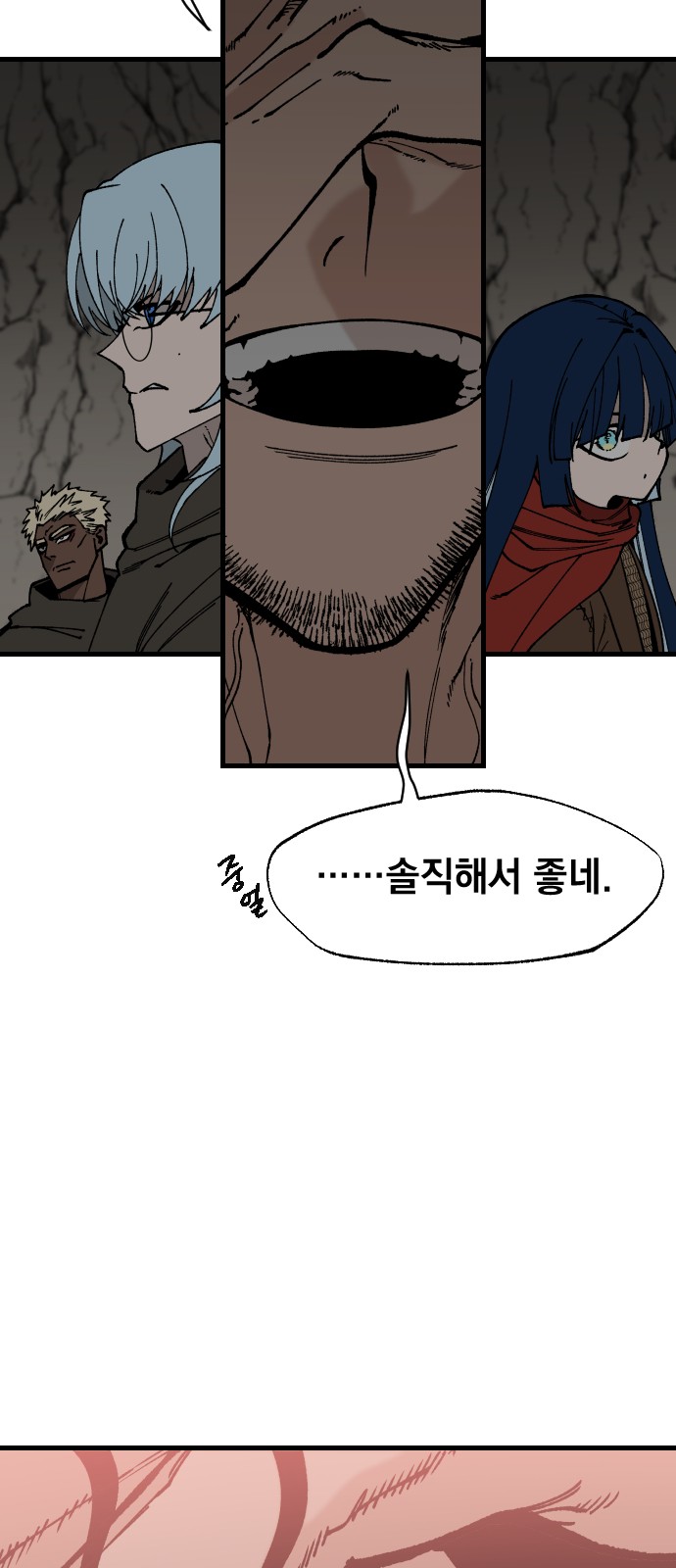 37 페이지