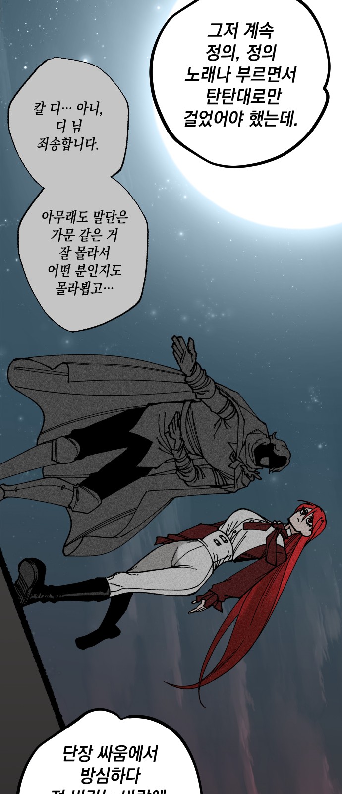39 페이지