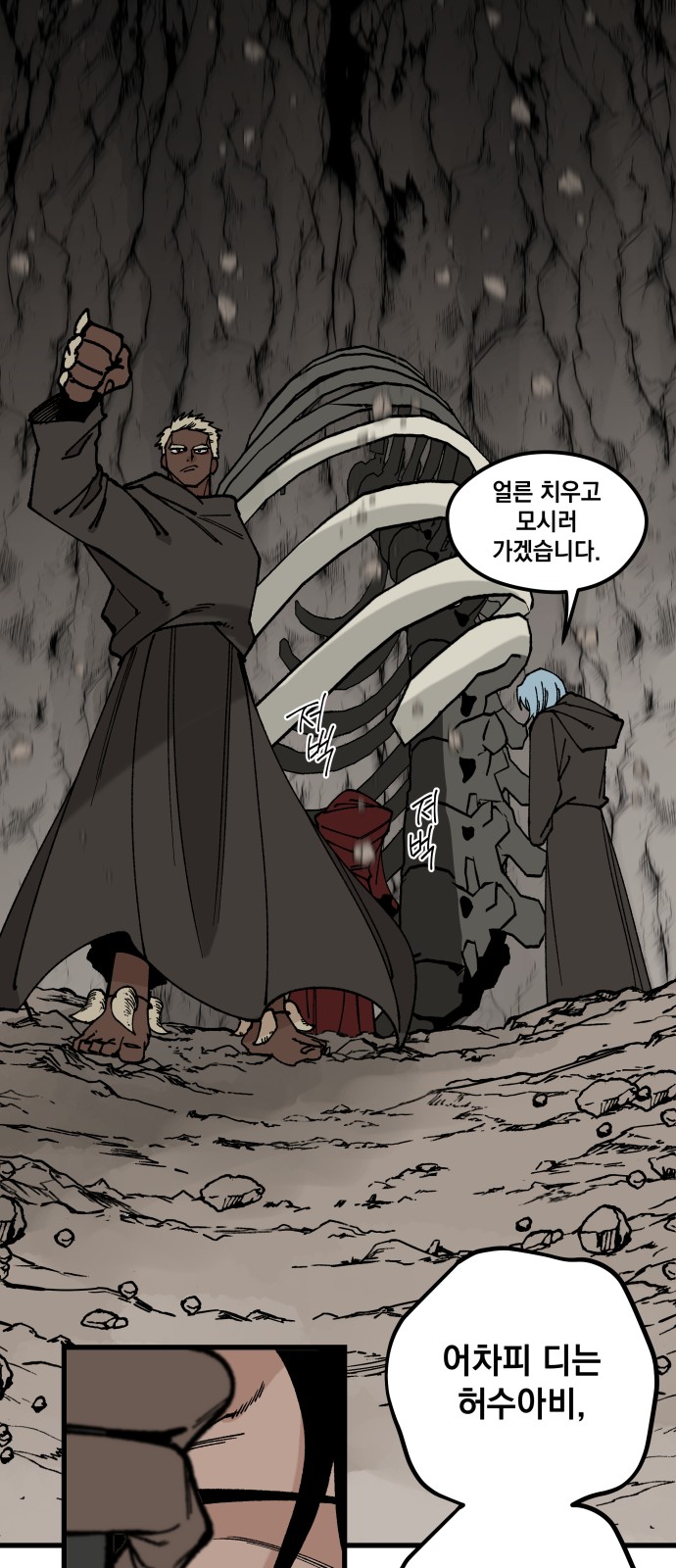51 페이지