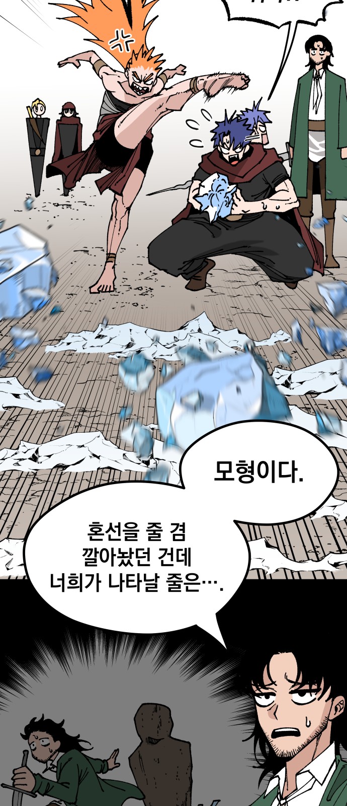 34 페이지