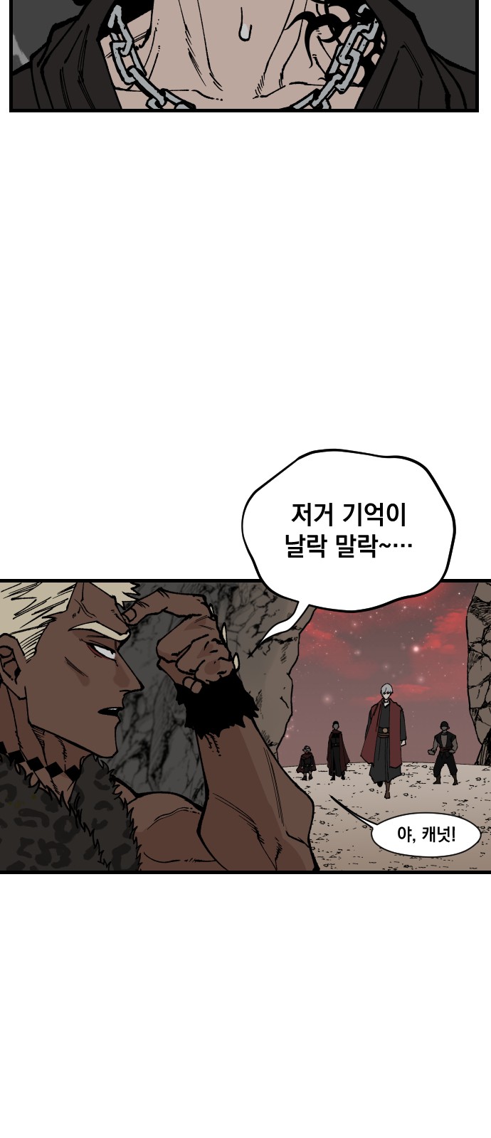 44 페이지