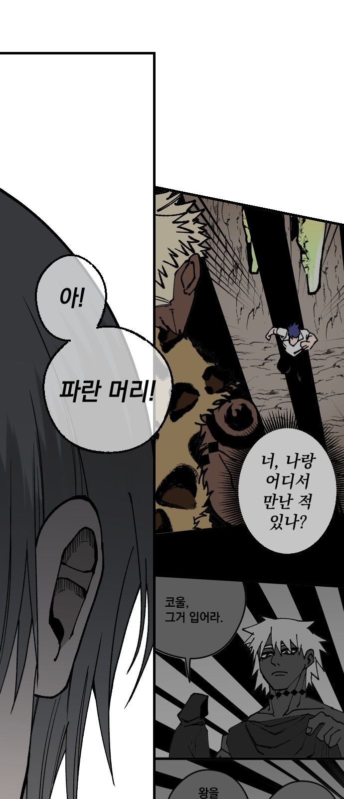 45 페이지