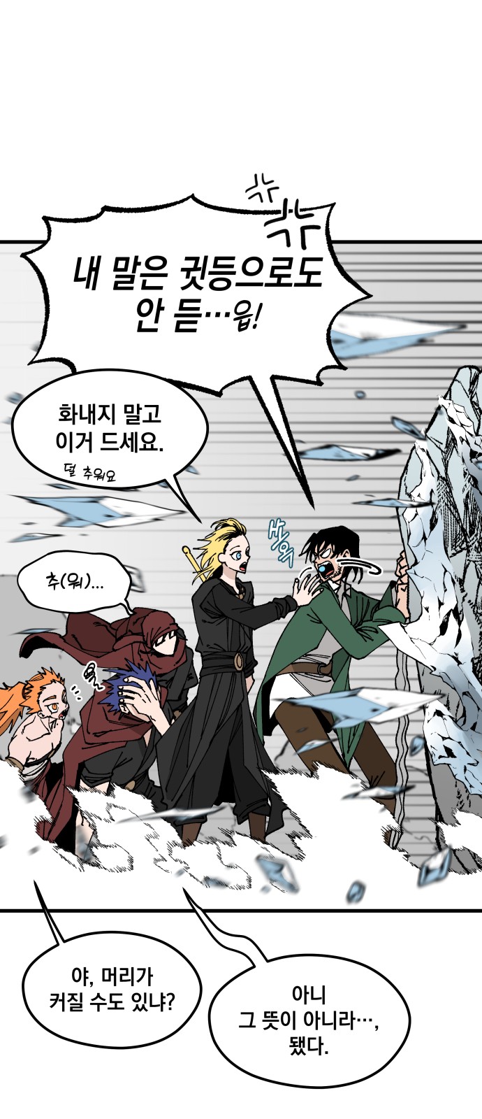 29 페이지