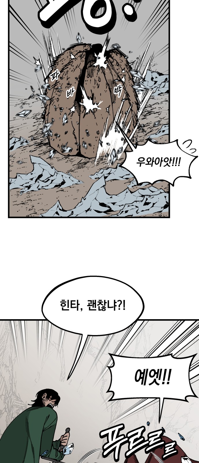 32 페이지