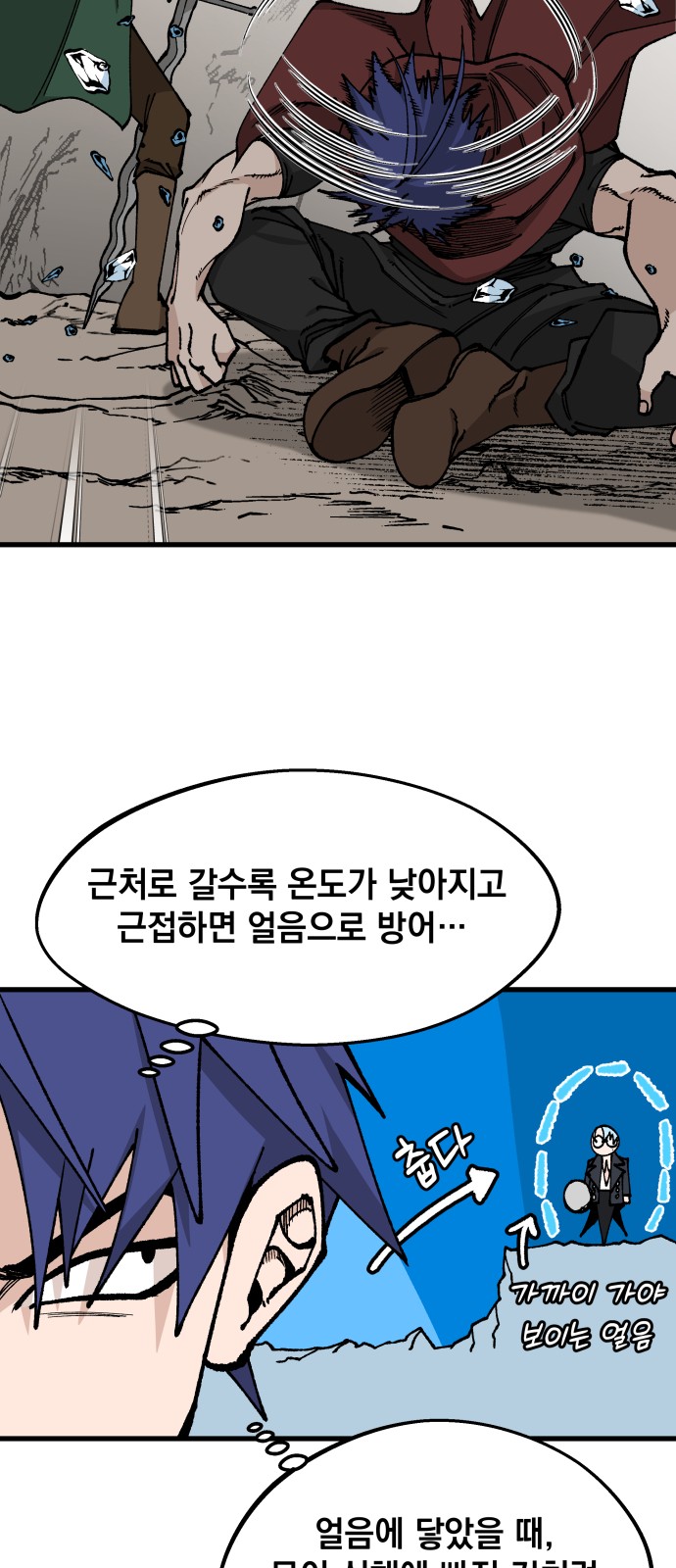 33 페이지