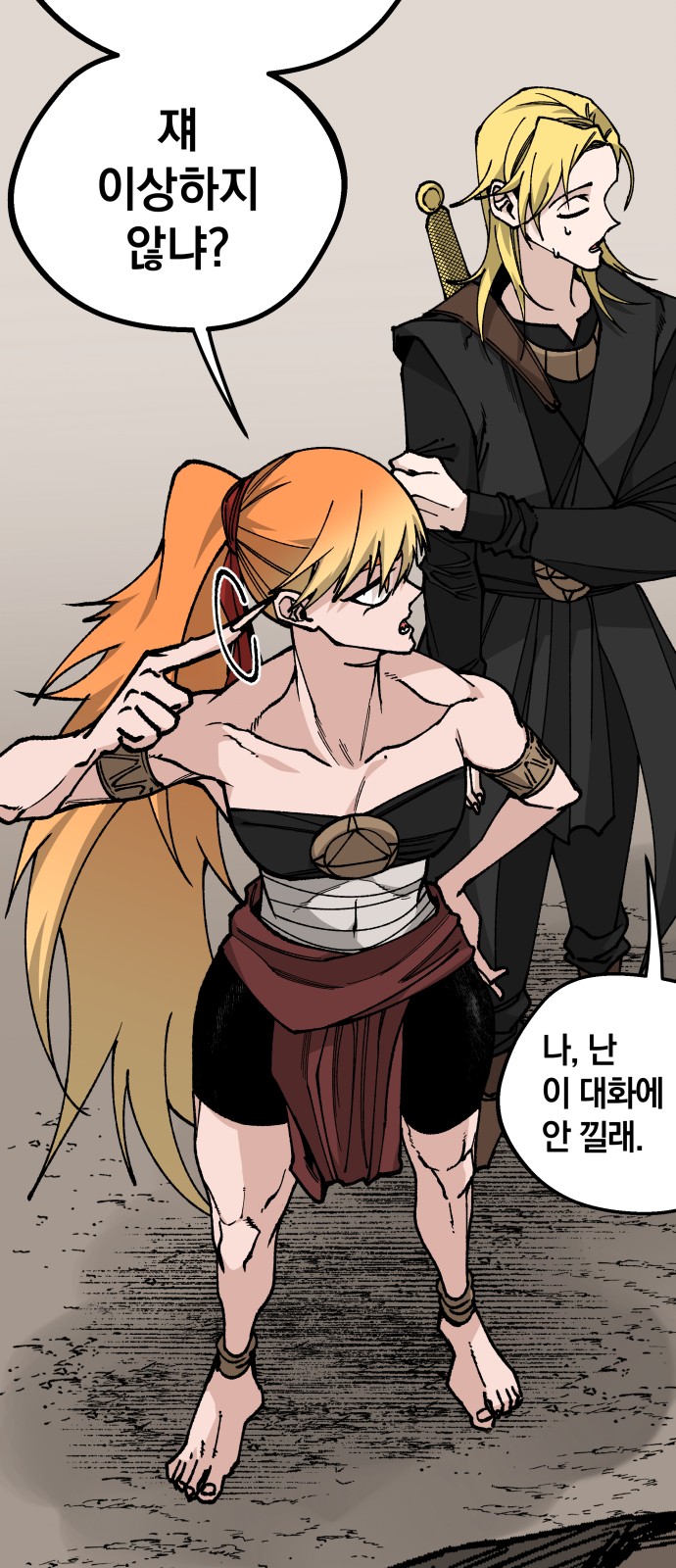 4 페이지