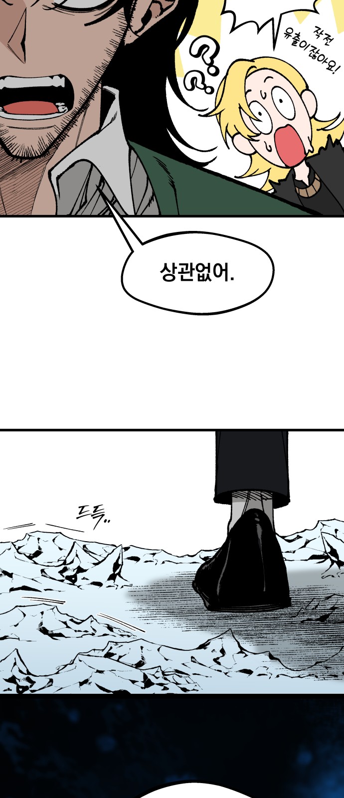 47 페이지