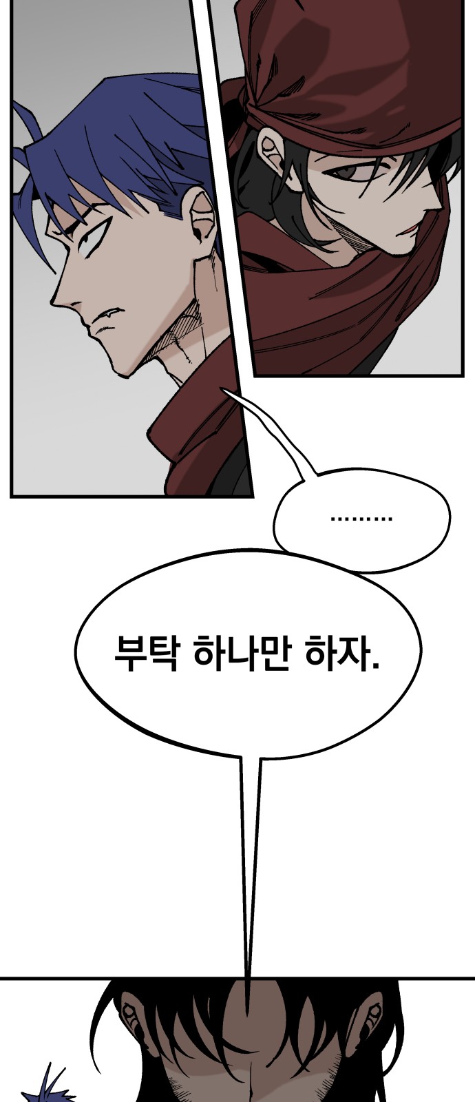 50 페이지