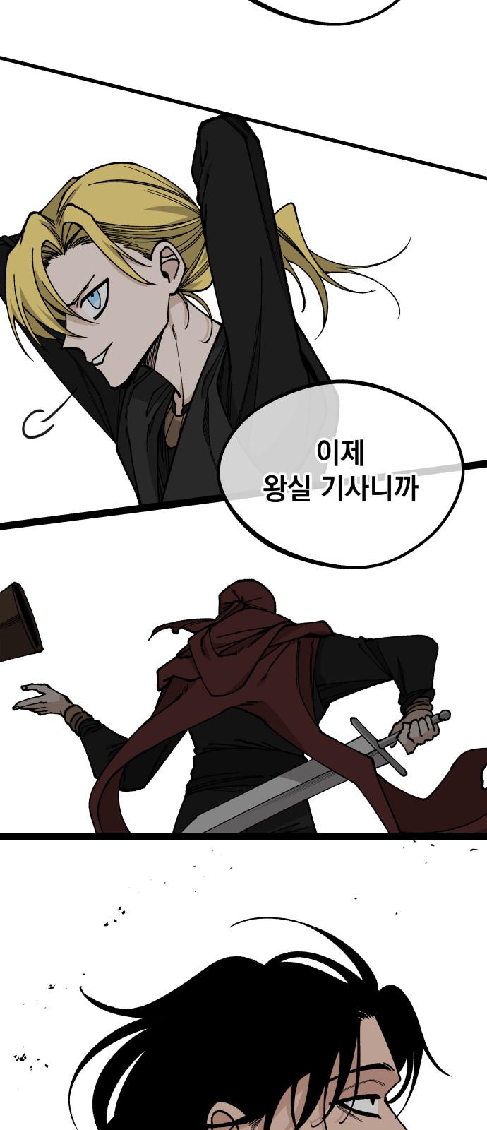 53 페이지