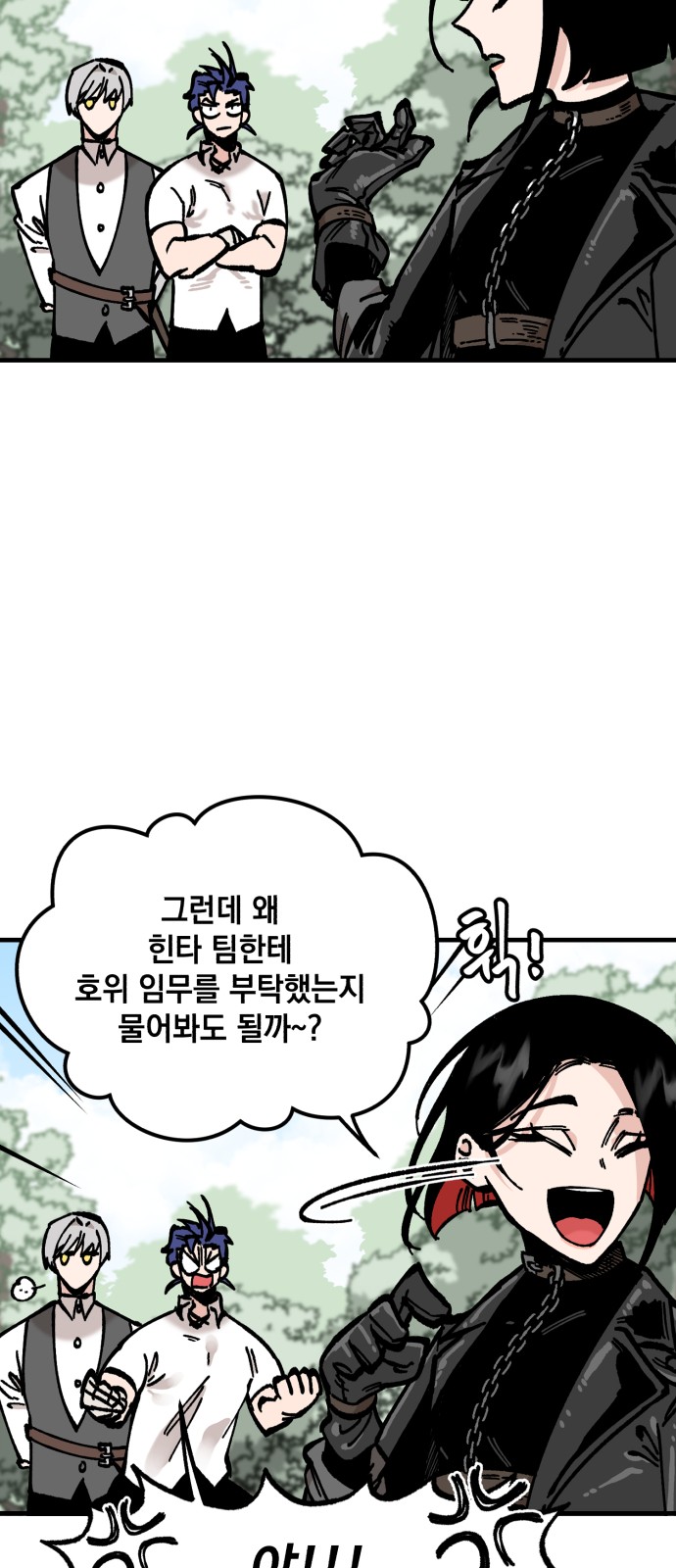 12 페이지