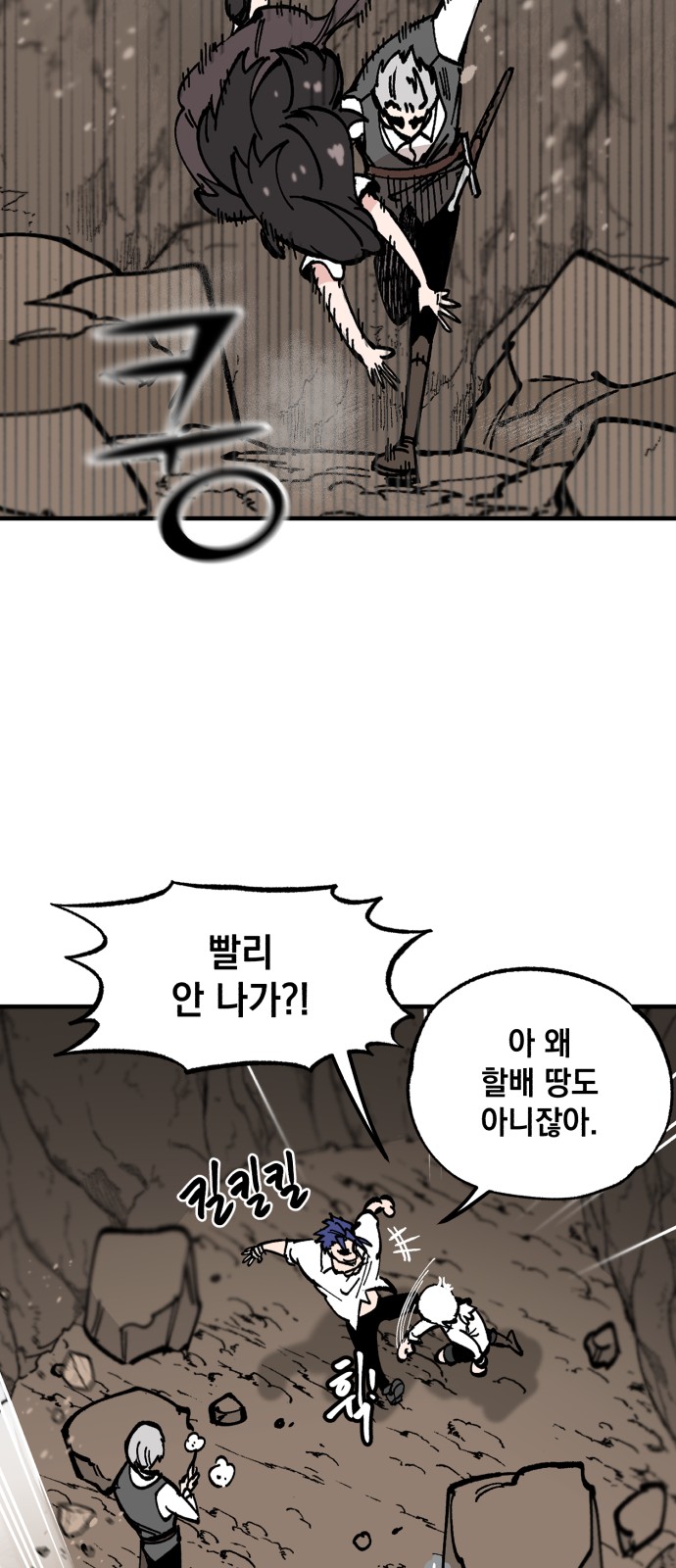 49 페이지