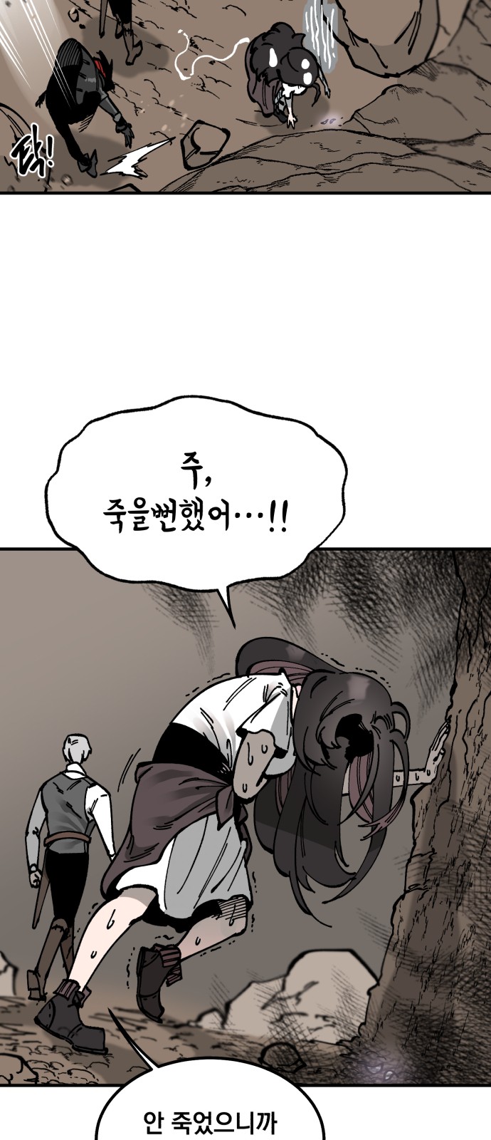 50 페이지