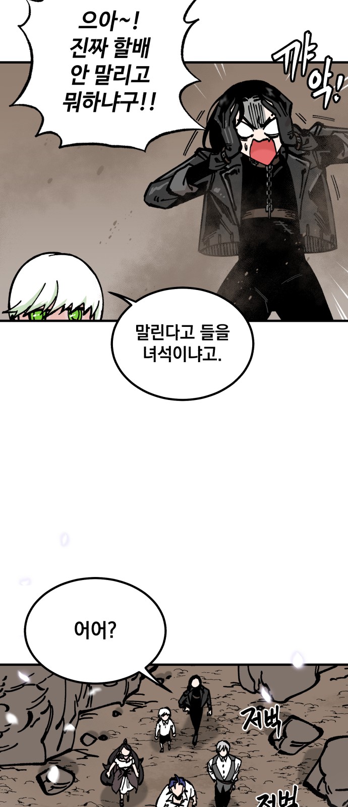 59 페이지