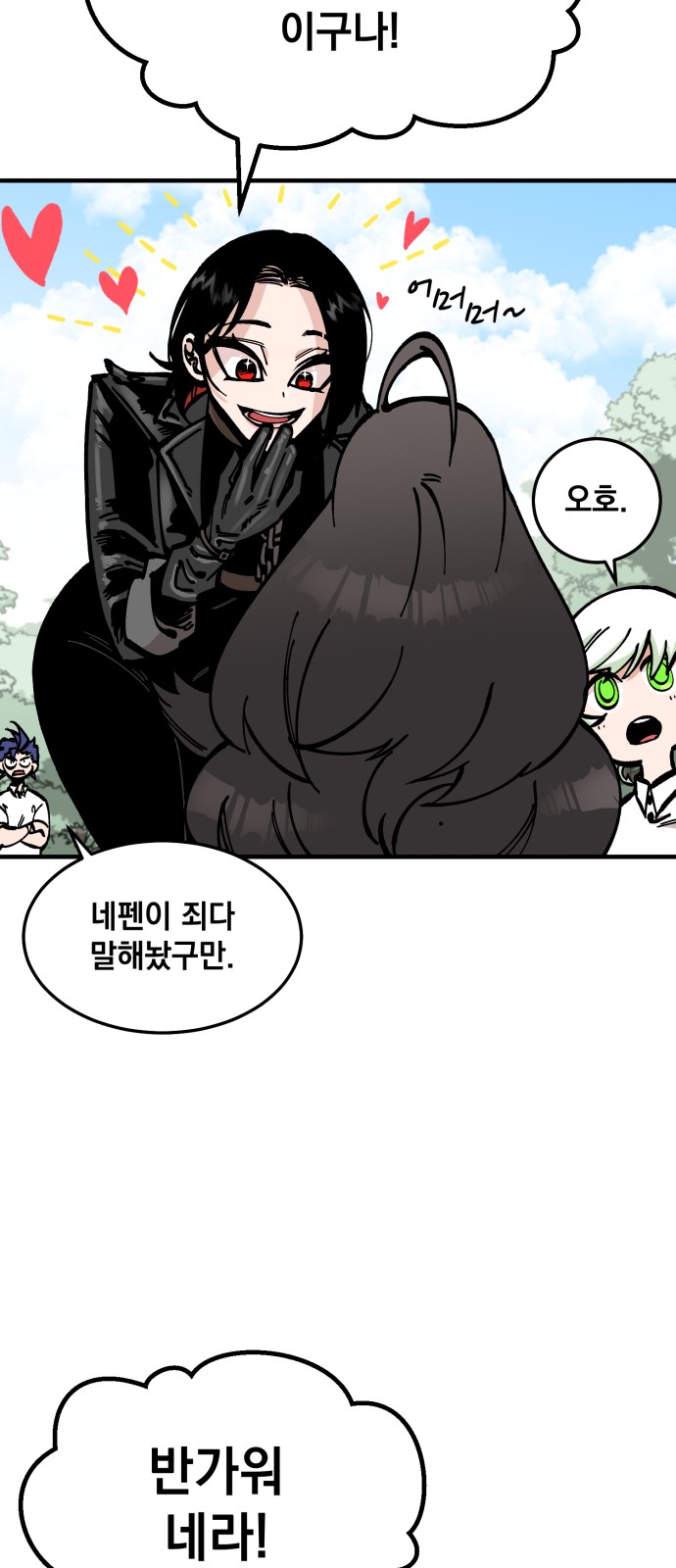 6 페이지