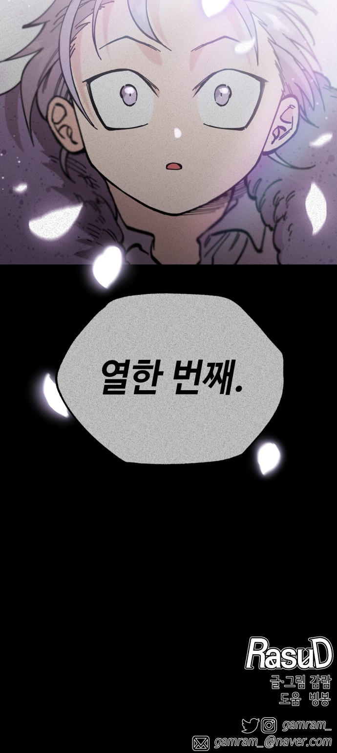 63 페이지