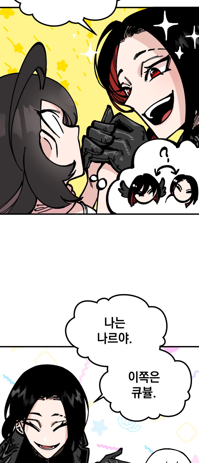 7 페이지