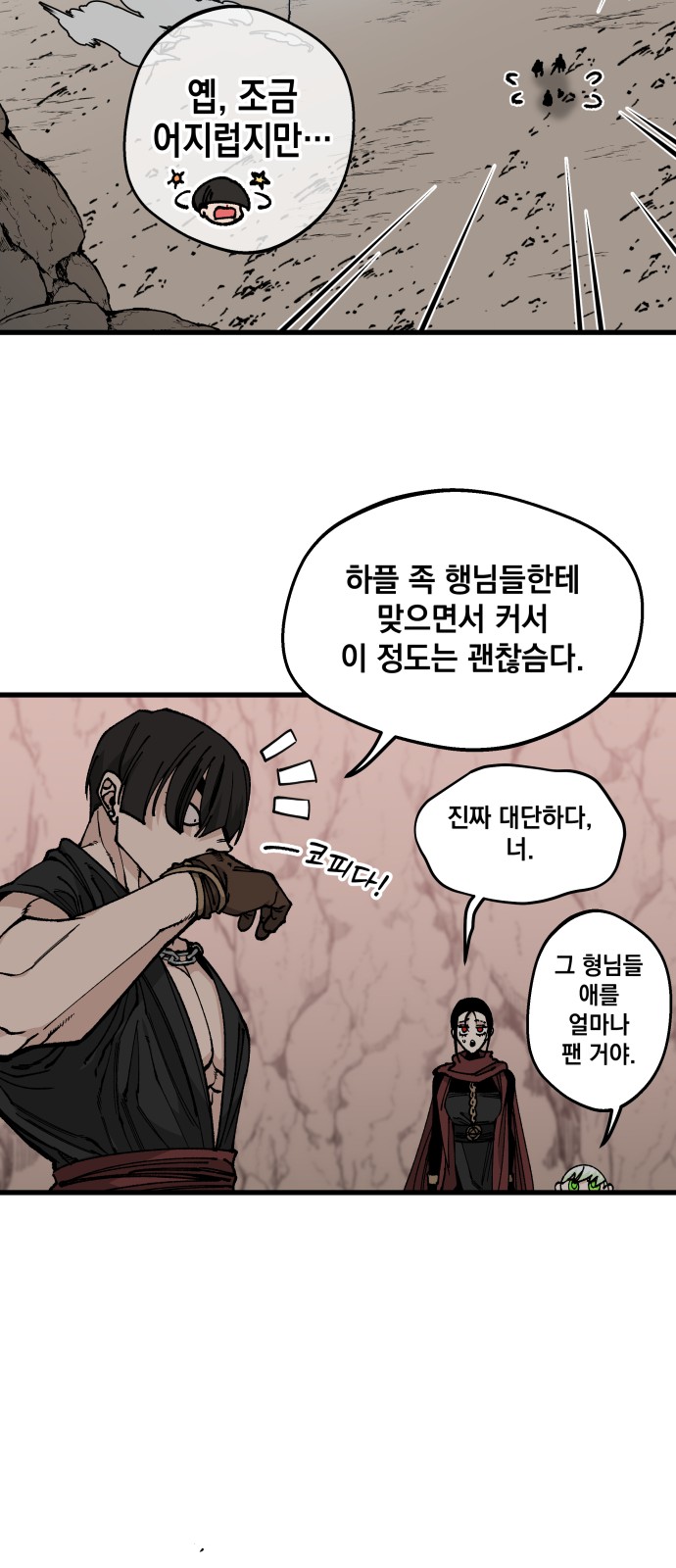 32 페이지