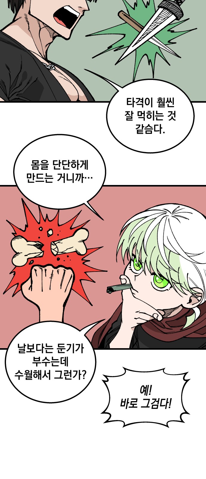 40 페이지