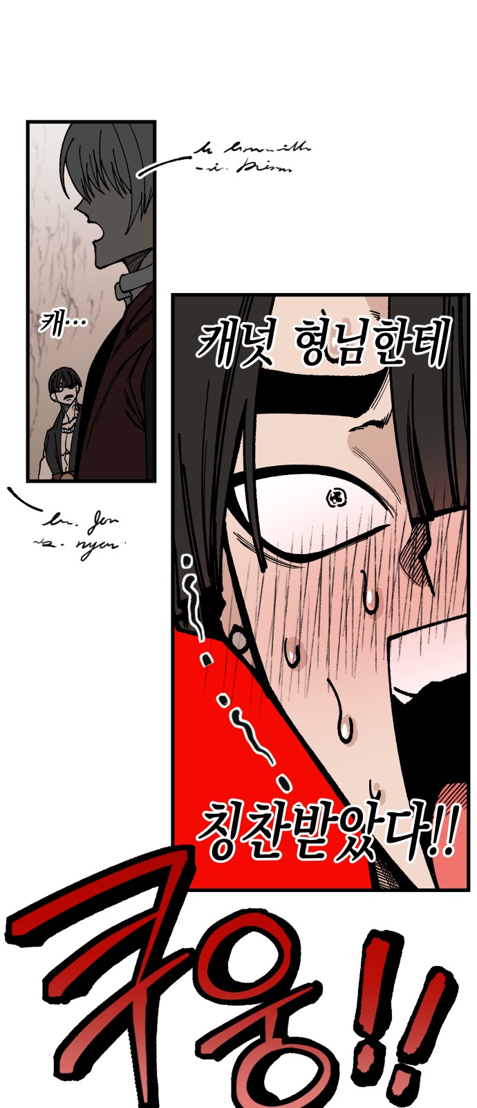 43 페이지