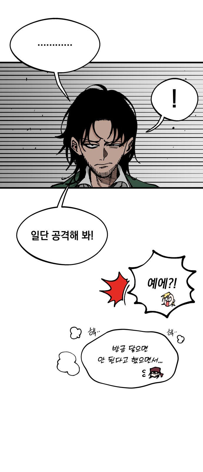 15 페이지