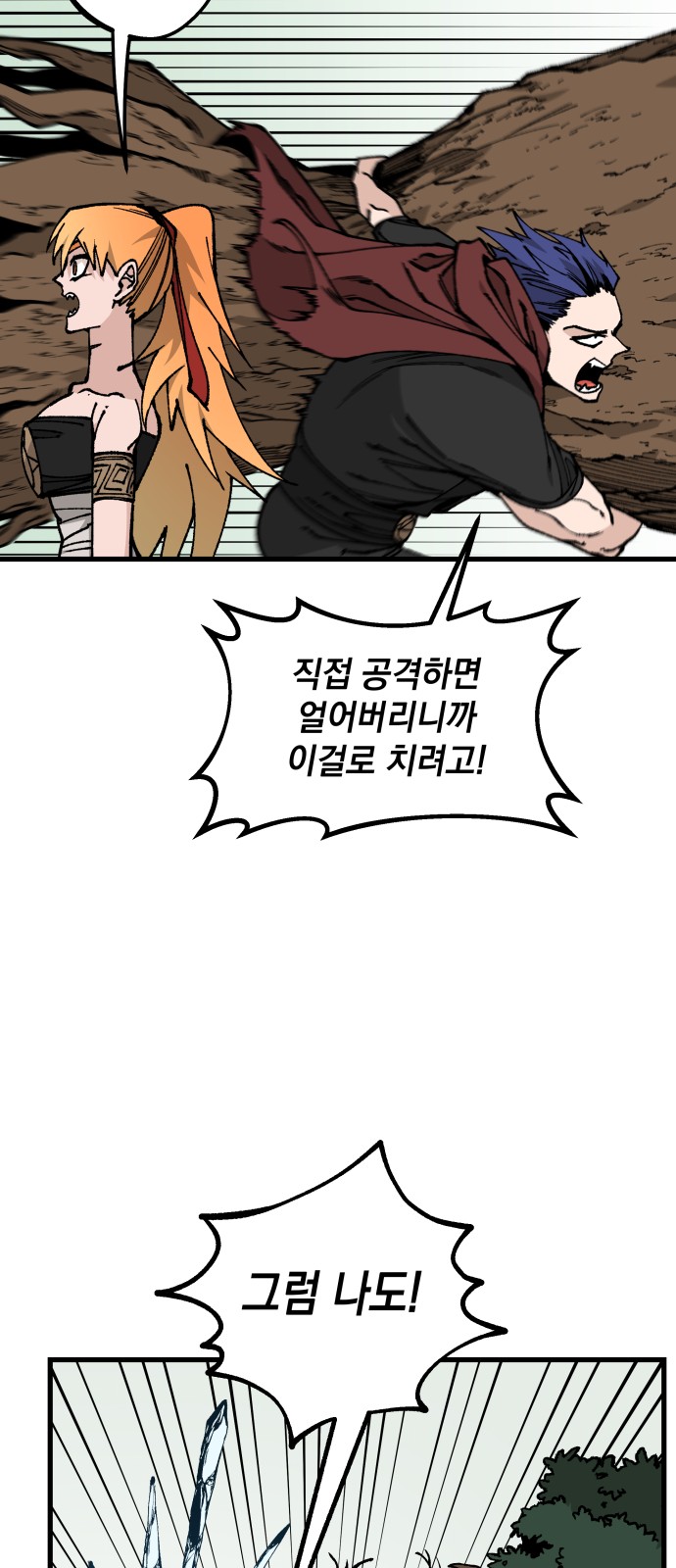 28 페이지