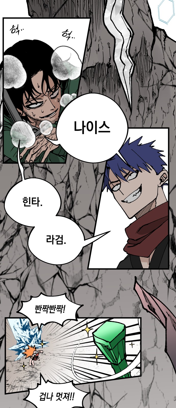 41 페이지
