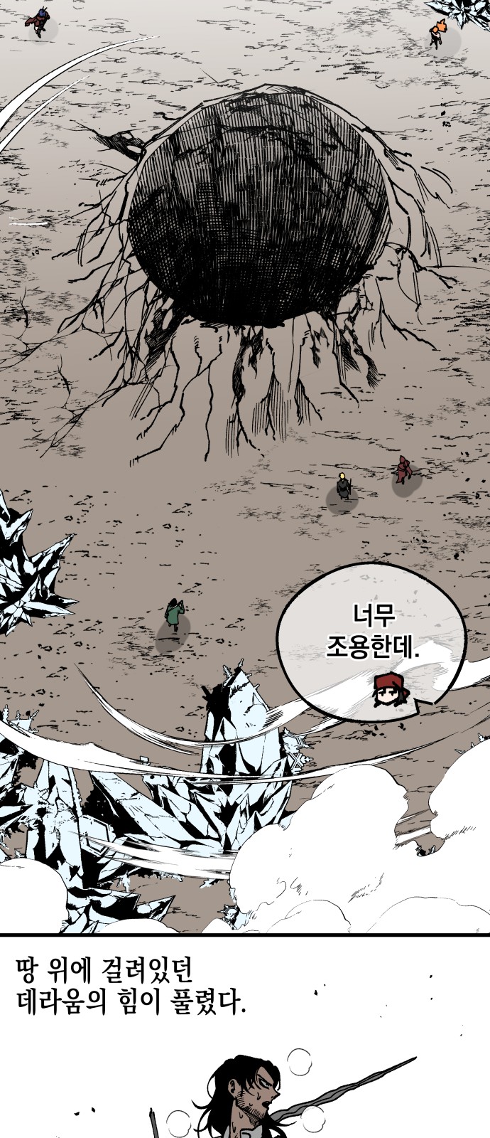 48 페이지