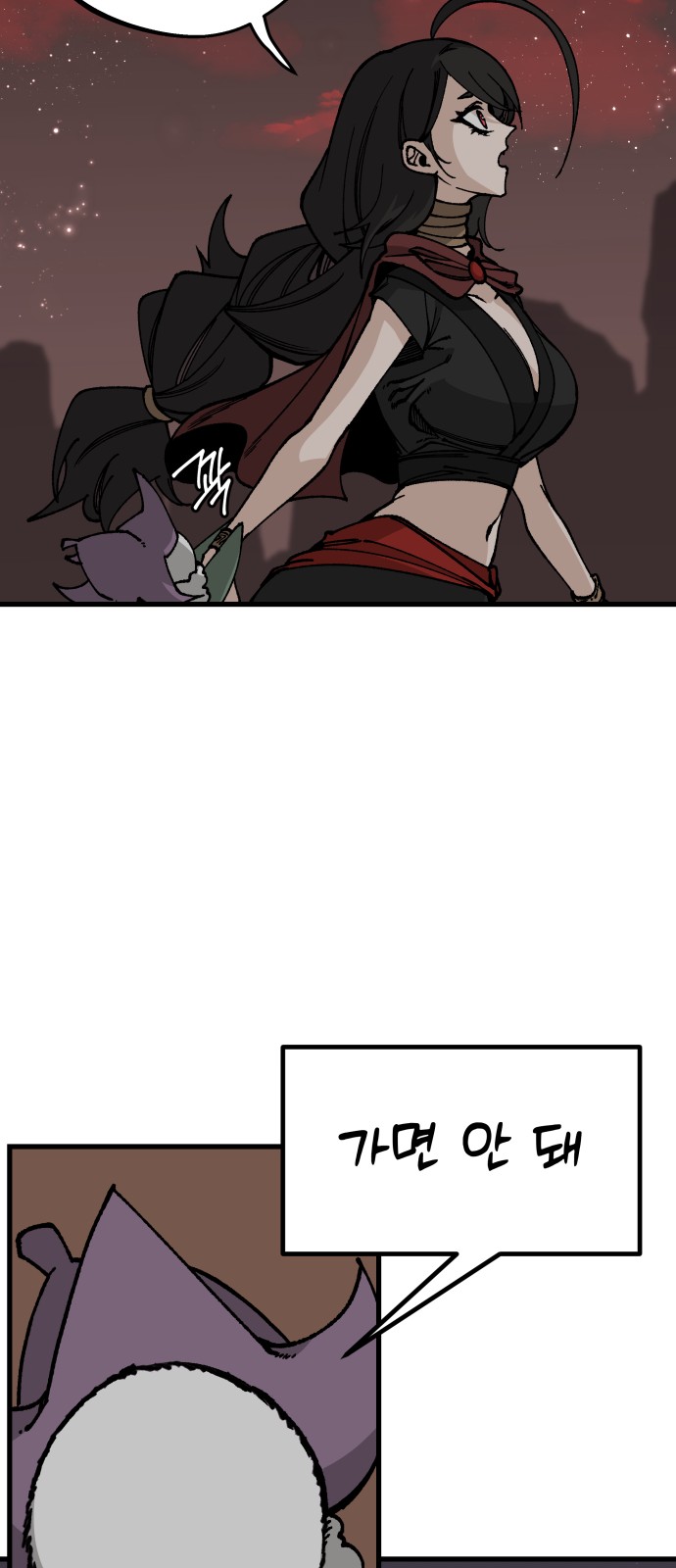 9 페이지