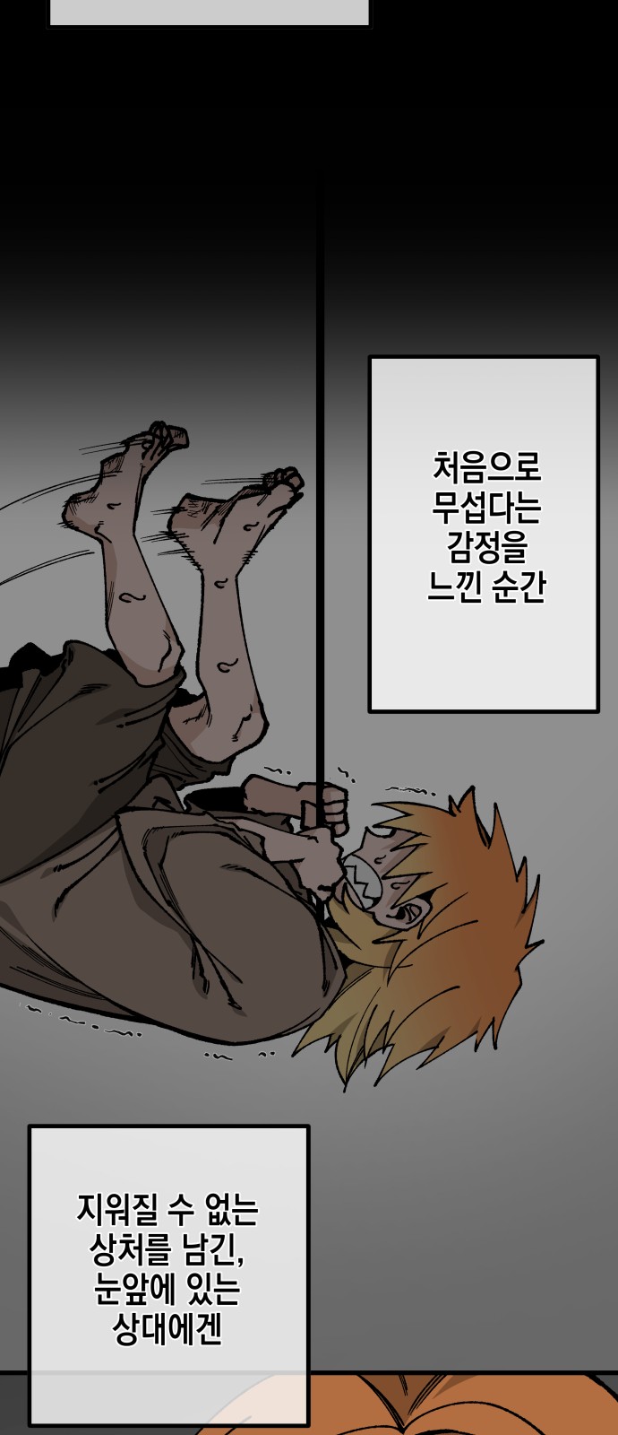27 페이지