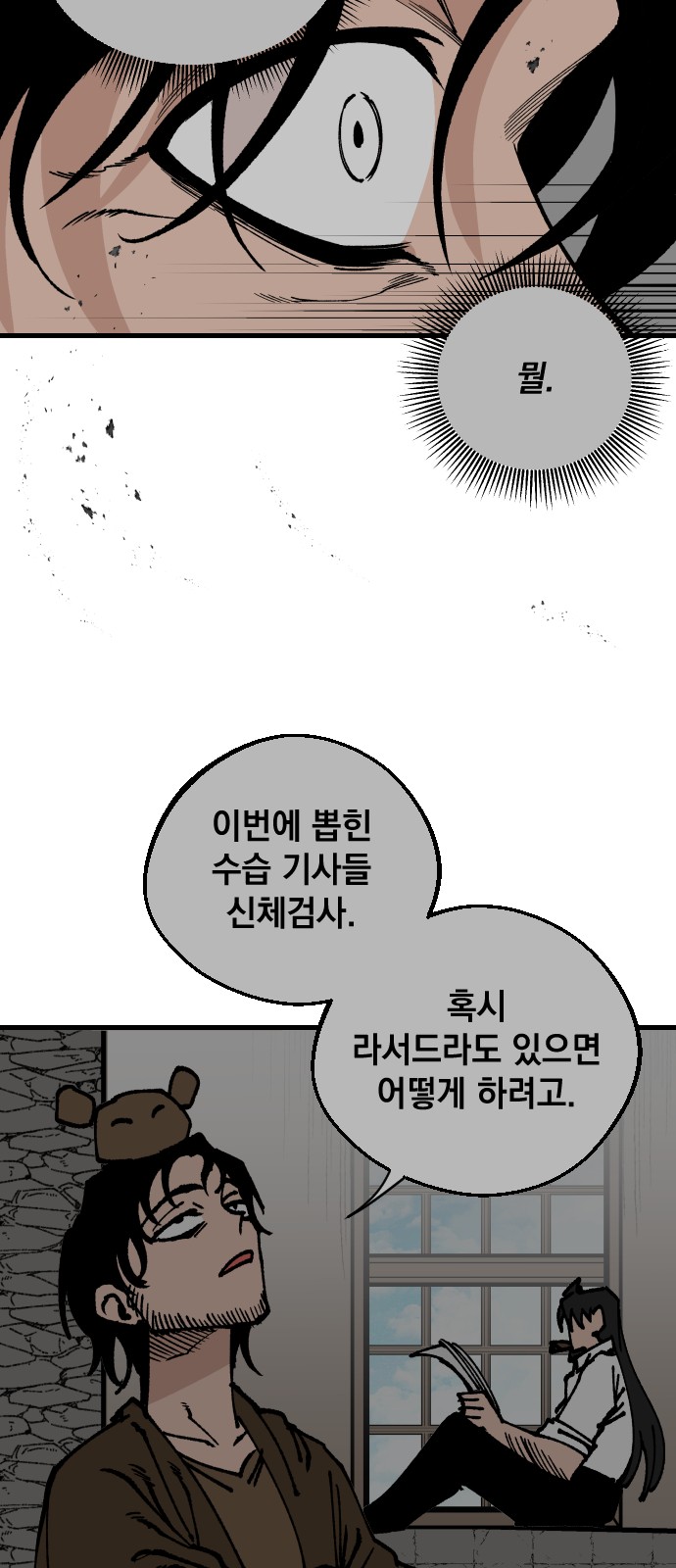 54 페이지
