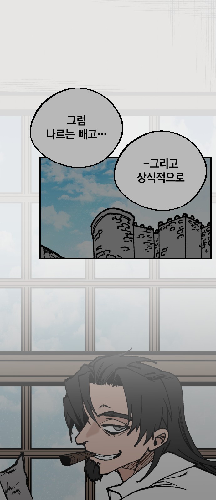 57 페이지